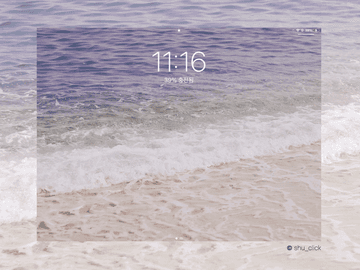 Shimmering Afternoon-아이패드용