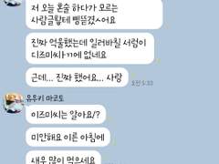 [앙스타 카톡 카피페] 301