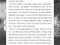 정말로 존재하는 크리스마스