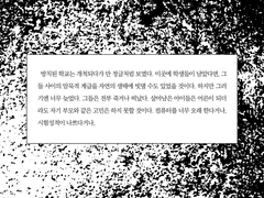 아주 괜찮은 계절