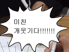 시아이엑스 입덕만화