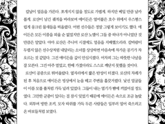 차가운 불