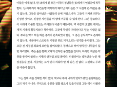 젊은 연인들