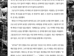 우리가 상상할 수 있는 모든 것