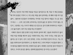 단 한 점의 불씨
