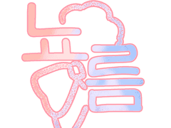 [닫종] 뇨름 개체리스트