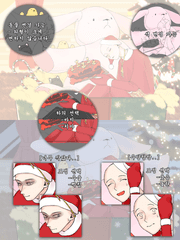 고정틀 & 오마카세