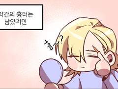 47. 상처는 마음에