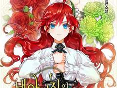 내 아버지의 아들을 찾아서 외 2