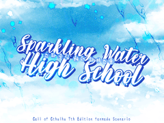 스파클링 워터 하이스쿨 (배포 종료)