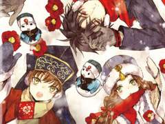 반월당의 기묘한 이야기 외3