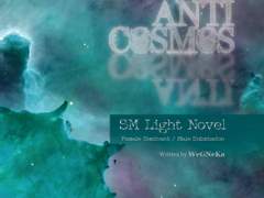 애정과 공포의 경계