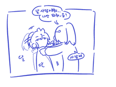 보찾 그림 누리토리