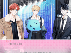 데못죽 문대른 미연시 게임 - 투올투