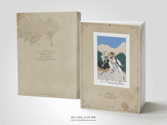 NO.381 어둠의 어릿광대