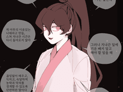 [화귀] 낙서 모음 9