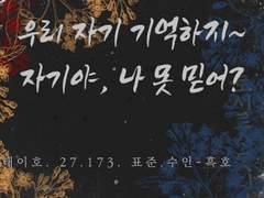 태이호. 27. XX. 수인(흑호)