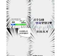 레트로 투명 포카 프레임 공유