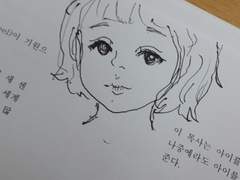 2012~2015 손그림