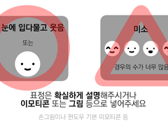 커미션/연성교환 전체 공지사항