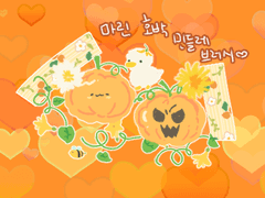 [클튜브러쉬] 마린 민들레 + 호박 브러쉬