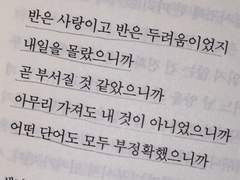 서로의 조각으로 완성된 우리라는 하나