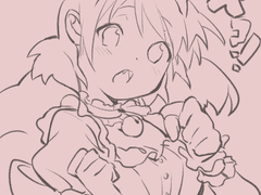 혼덕은재밌어 네코사나