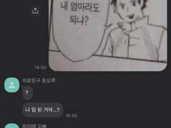 이 오빠들 이상해