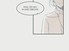 못 알아채는 게 이상하기는 하죠?