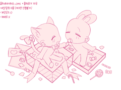 화이트데이 이메레스 배포