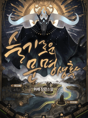 슬기로운 덕질생활