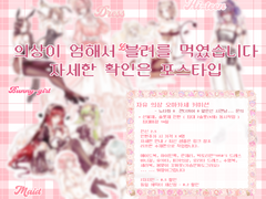 자유 의상 오마카세 커미션