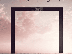 마음이 닿다 5 (完)