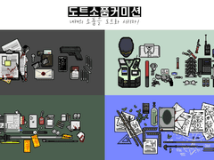 [o]도트소품커미션