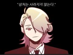 48. 너를 위해서