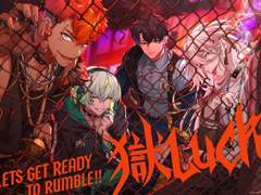 獄Luck - STRONGER 가사 일본어/독음/한국어