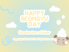 투바투 굿노트 스티커 <HAPPY BEOMGYU DAY>