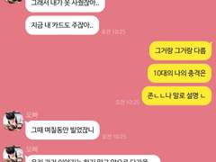 광야를 부수는 그날까지 TALK 2