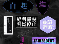 [무료배포] 럽프듀 키링도안_블랙