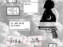 럽프듀 키링도안_화이트