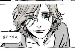 [GL]포스트-잇(1화)