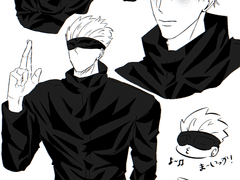 五条悟 굿또루킹그가이 고죠 센세