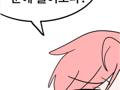 로드 오브 히어로즈 조슈아, 프라우 투명 포토카드 도안 배포 (소액결제)