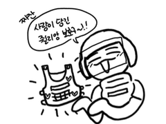 레식만화 모음1