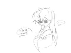 인외 천사연 x 제물 한이결