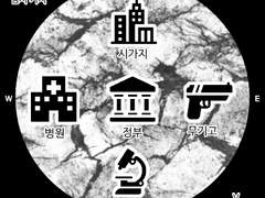 [Lifeline] 운영진 메뉴얼