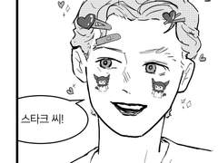 스노우 필터 쓰는 토니피터