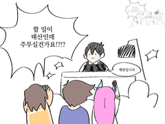 20220310 자지마...