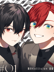 1. 새벽녘의Kollision