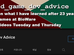 Crunch! 번역 후기 - 1: 완료 긴급성이란?